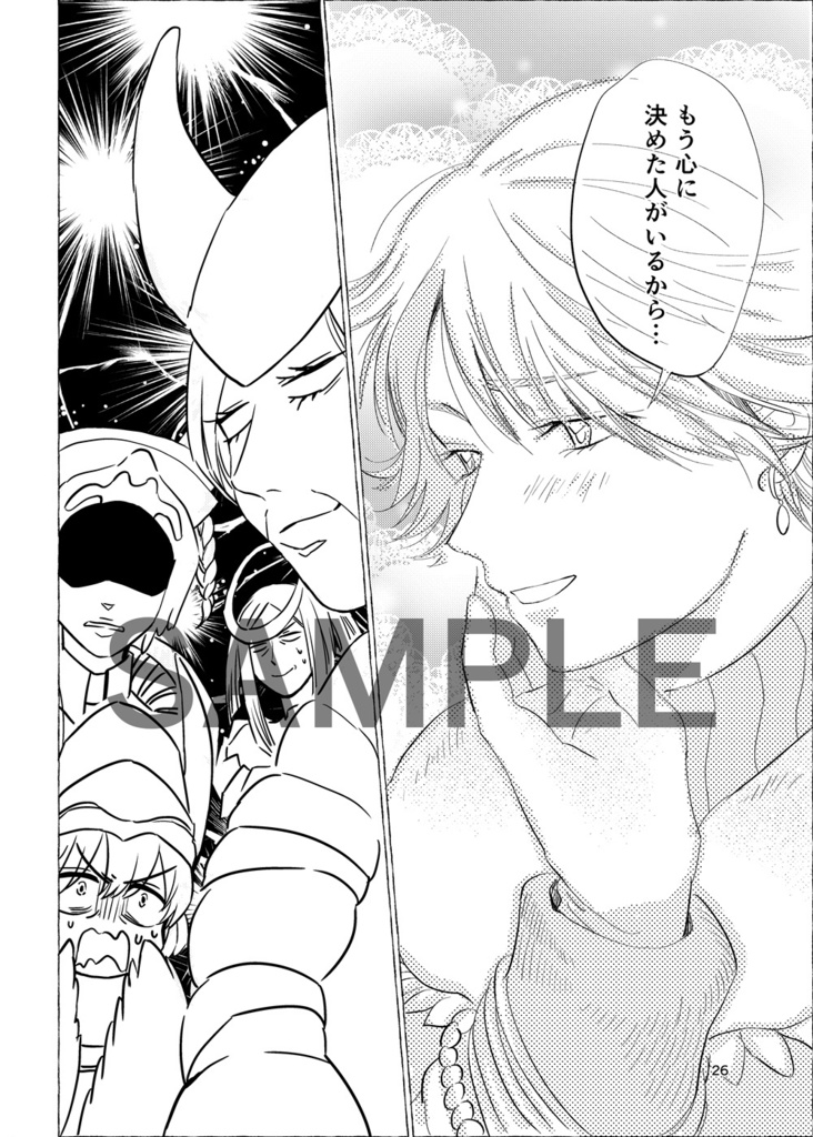 バテンカイトス漫画 マジック・アワー