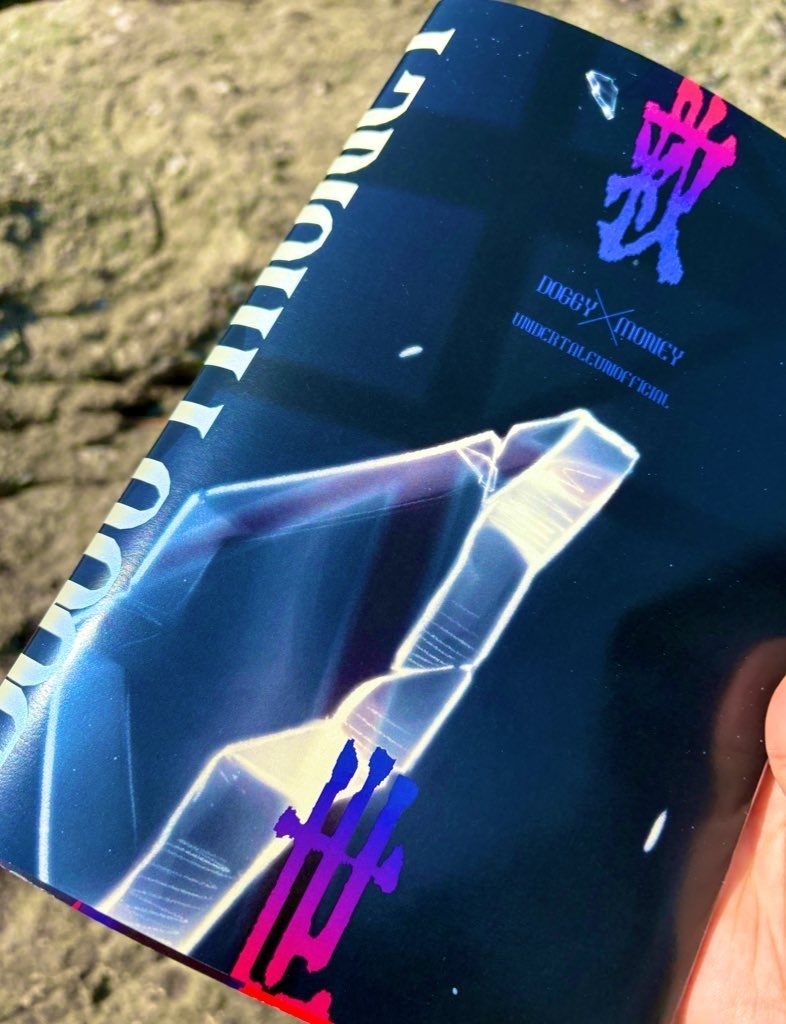 B5サイズブックカバー 救世(カバーのみ)