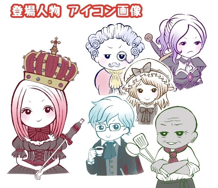 5人+GM用マーダーミステリー「暗殺 赤ラベル狂」シナリオセット