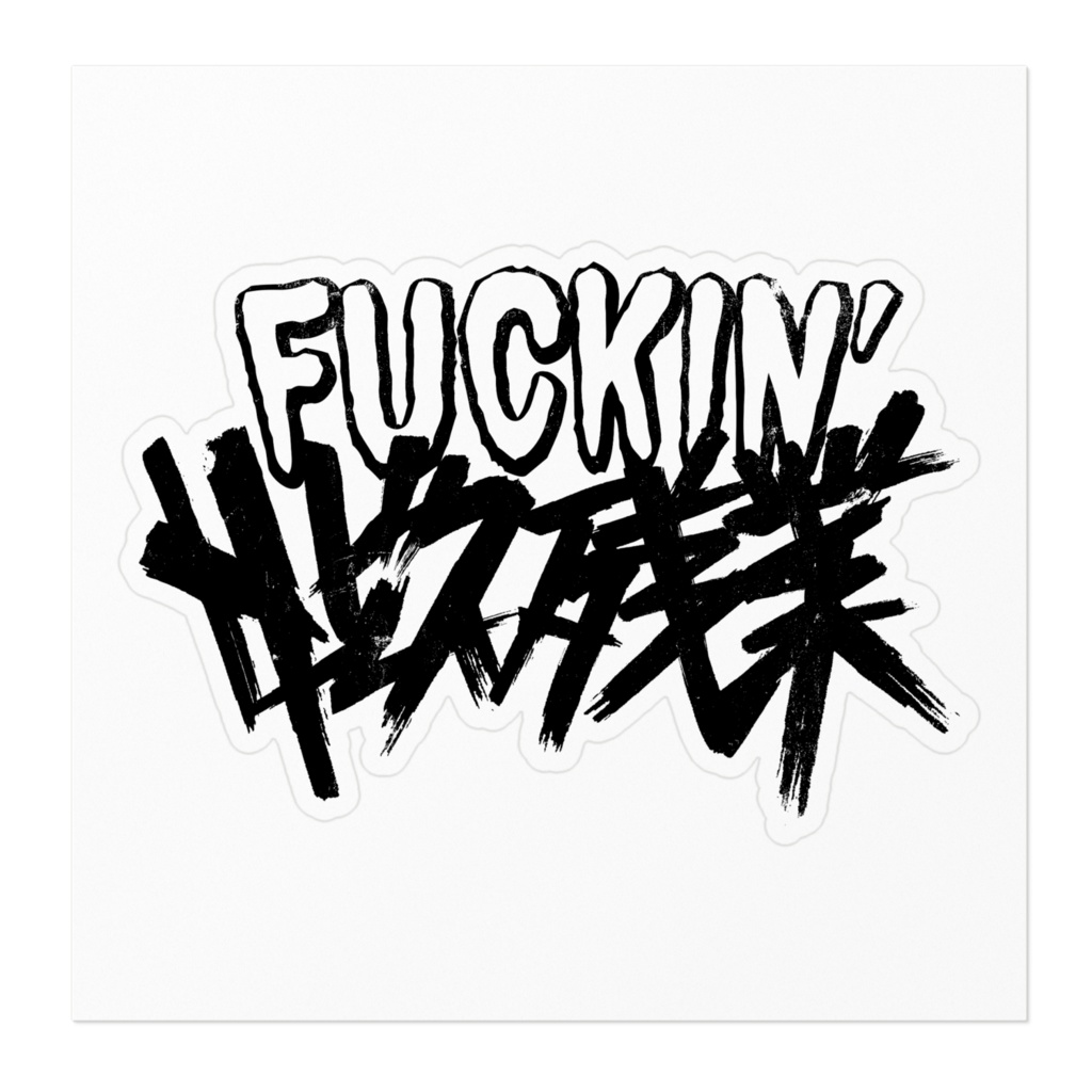 ファッキンサービス残業