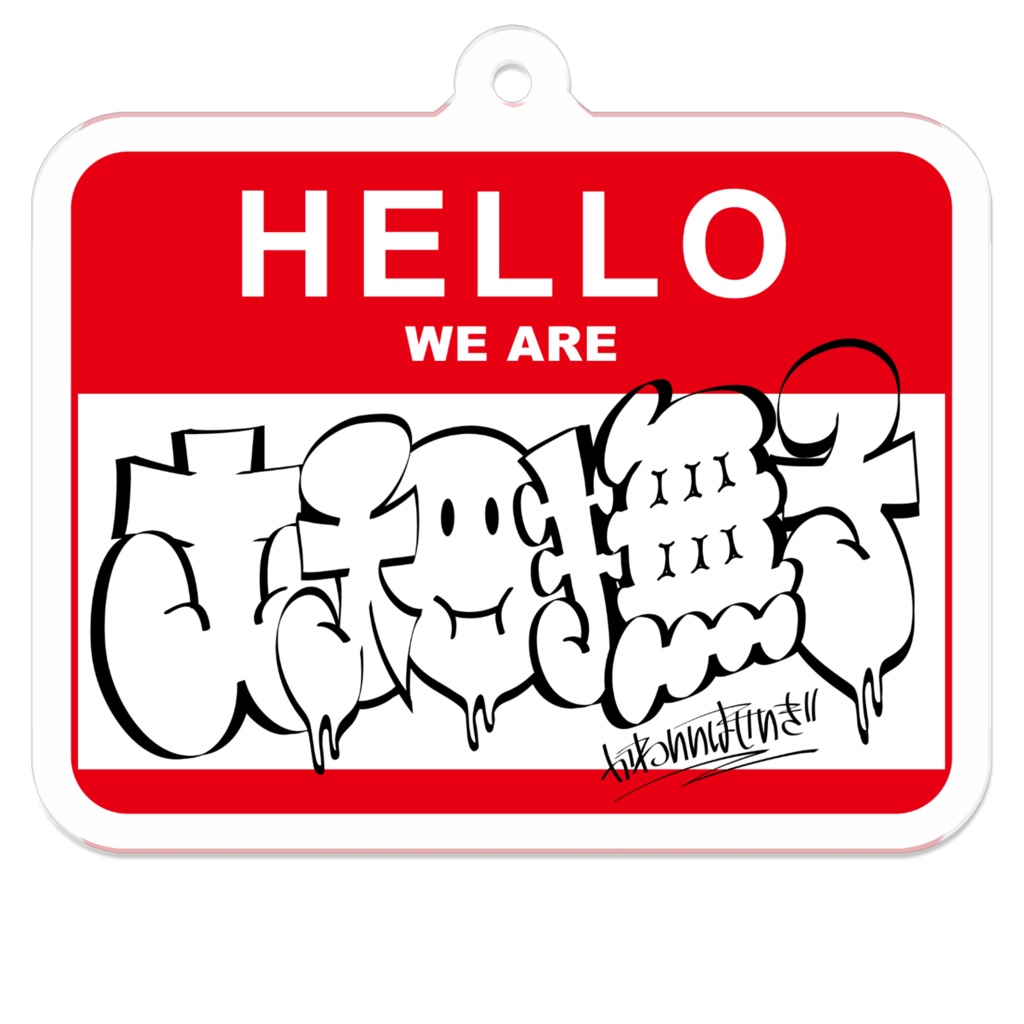 漢字グラフィティ大和撫子