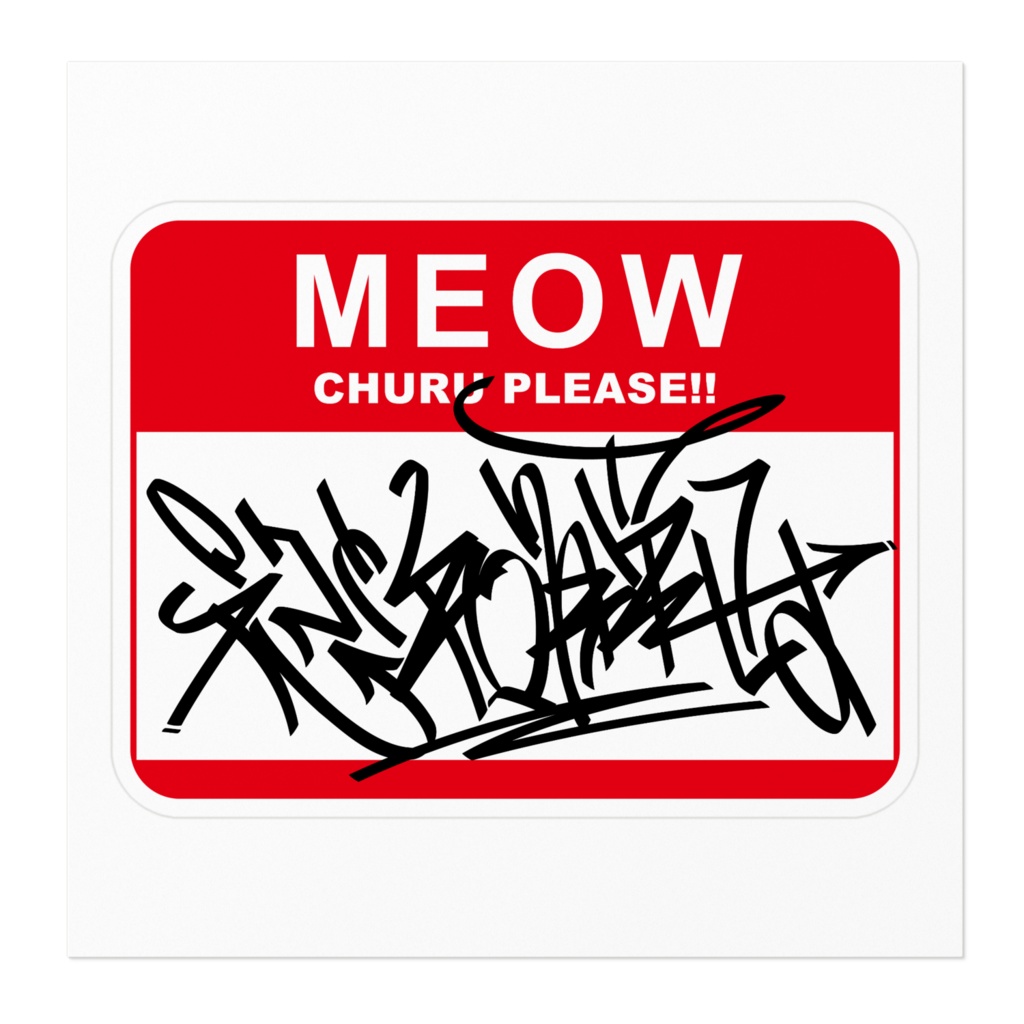 ネコと和解せよ