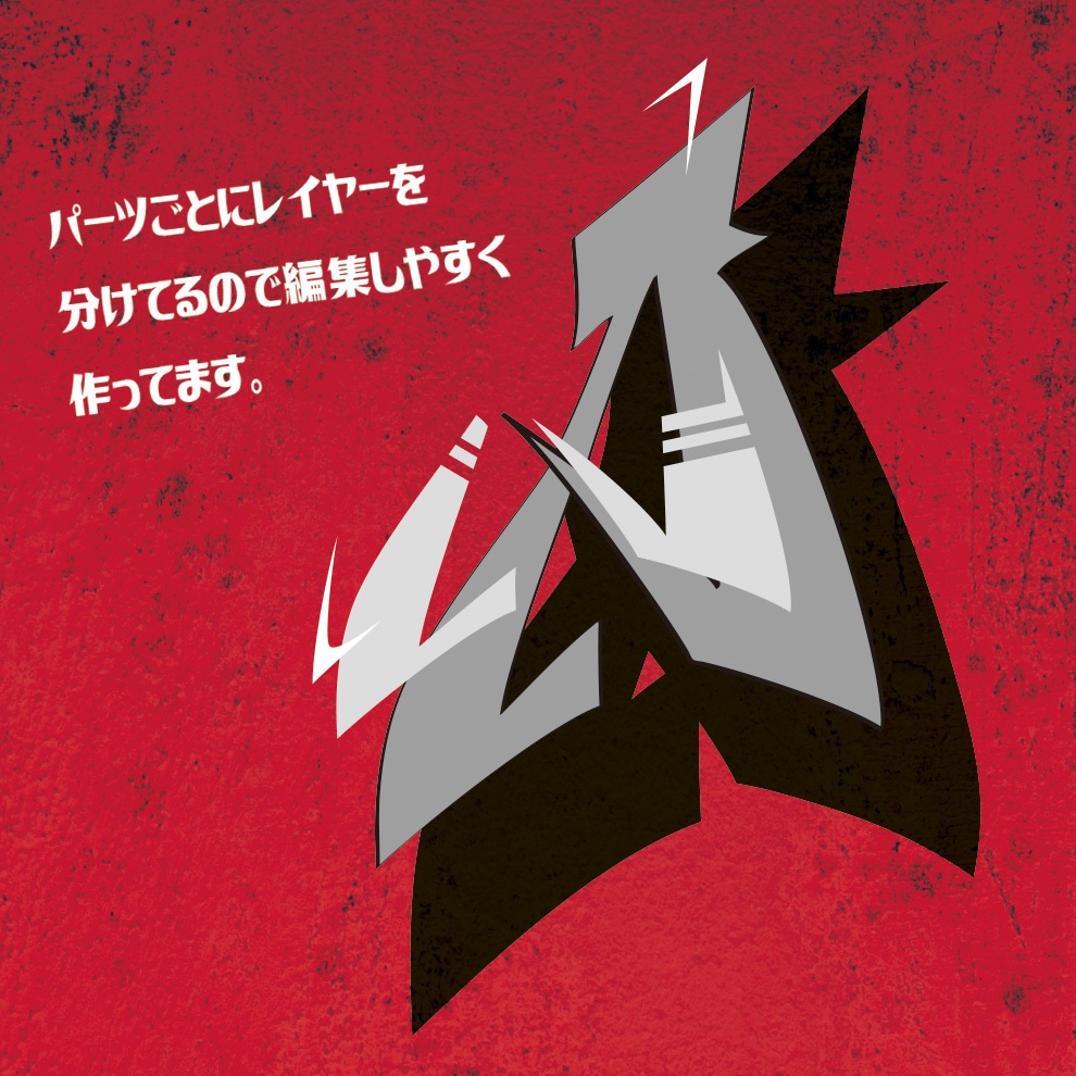 グラフィティ文字 A-Z