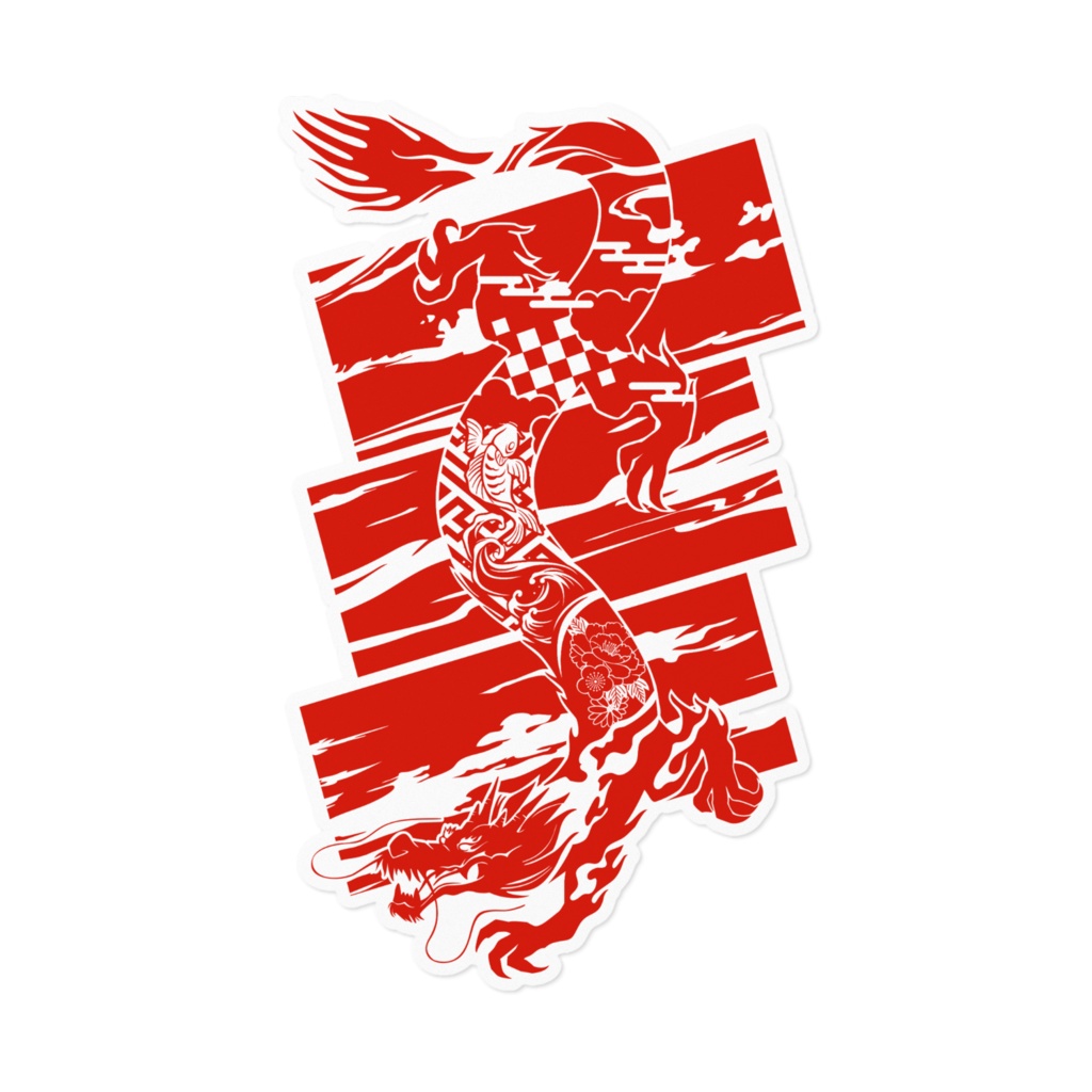 龍(朱)