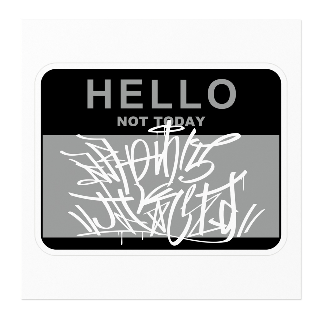 明日から本気出す。(グレー)