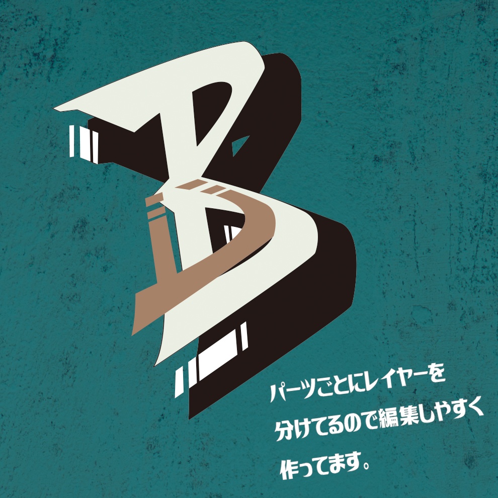 グラフィティ文字 A-Z (shapen ore)