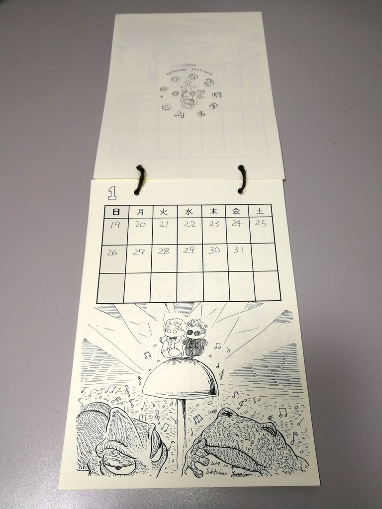 Good Omens カレンダー 2020 (クリックポスト)