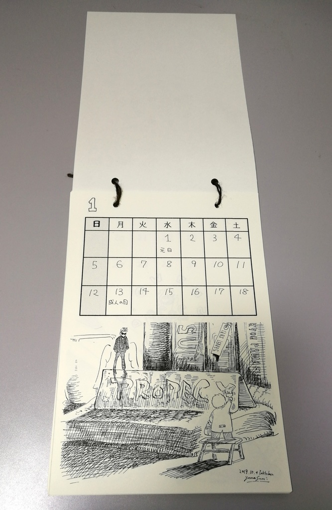 Good Omens カレンダー 2020 (クリックポスト)