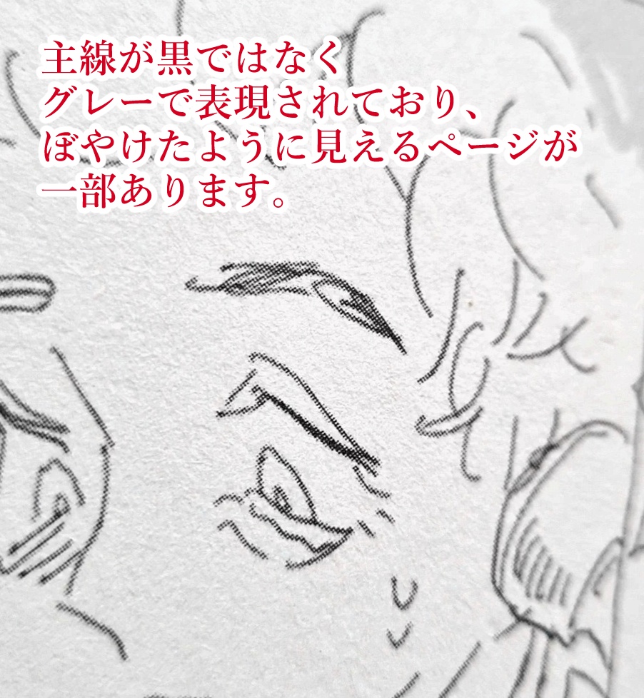 【GO】はかりしれない人生ゲーム