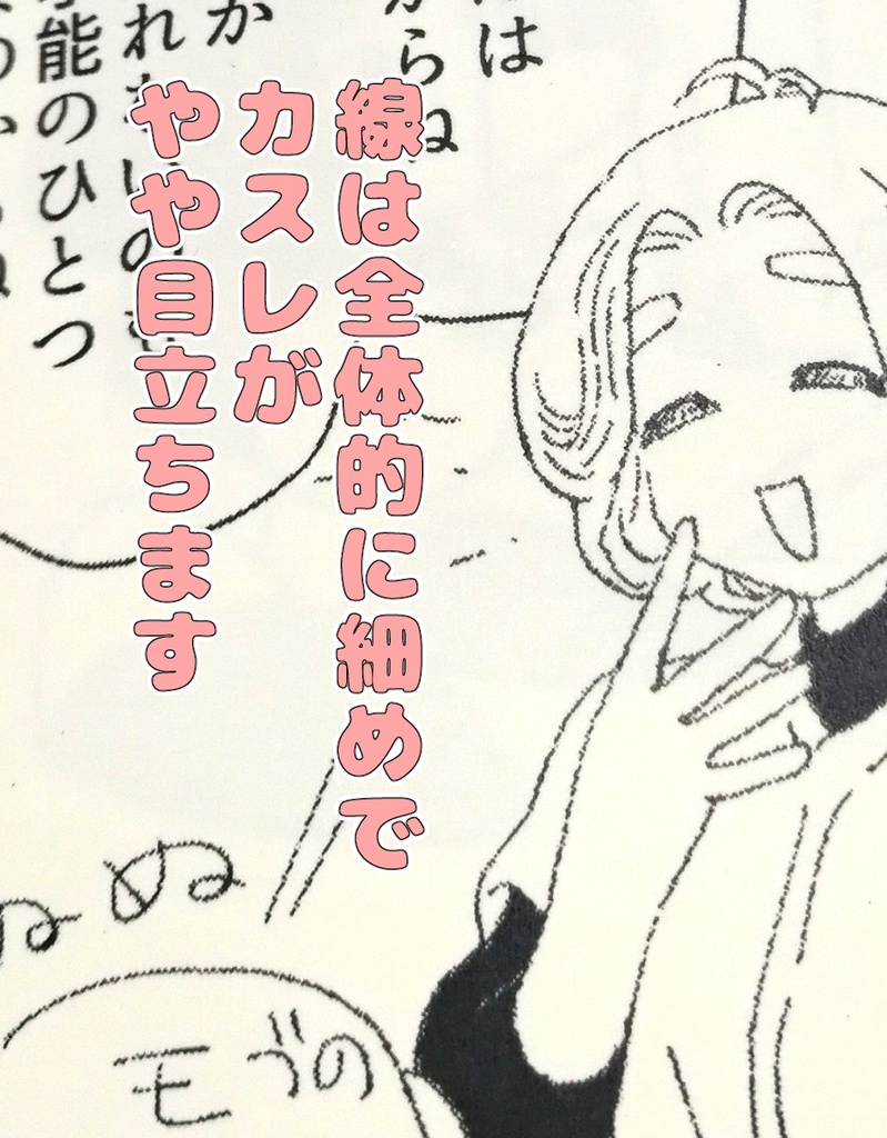 何度でもボクとキミは(クリックポスト)