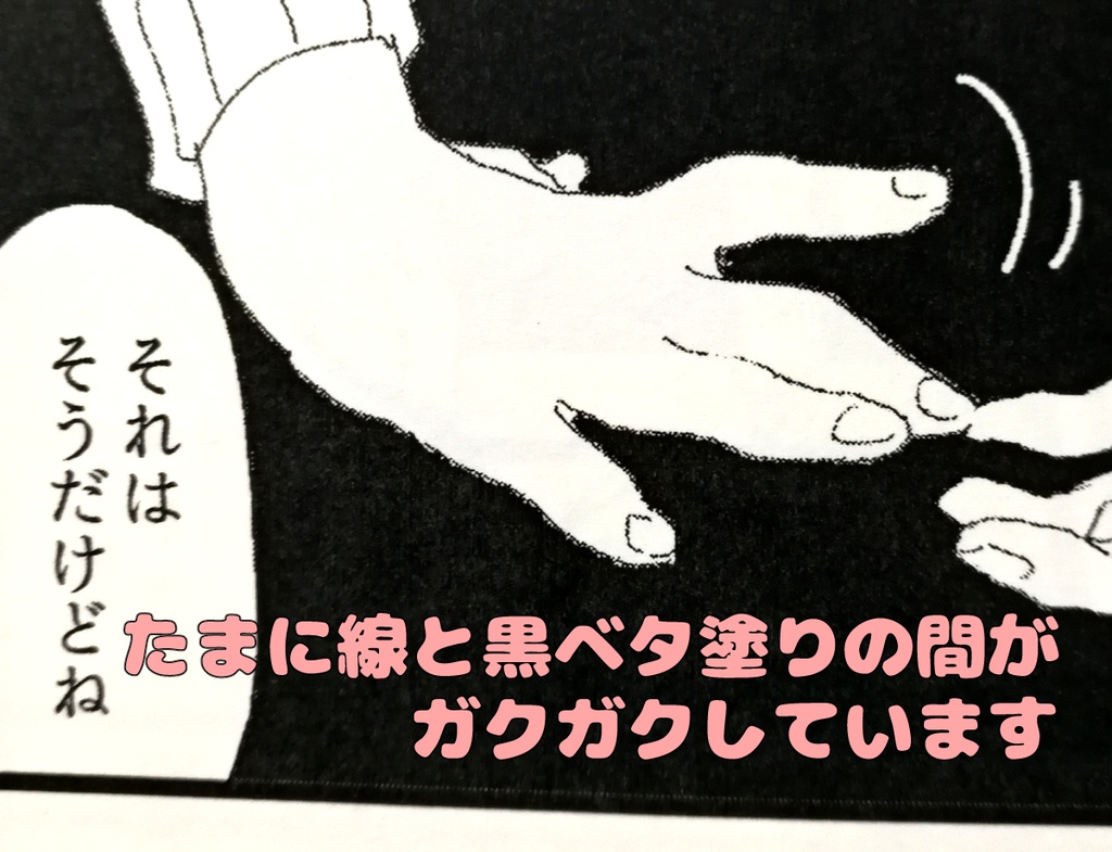 何度でもボクとキミは(クリックポスト)