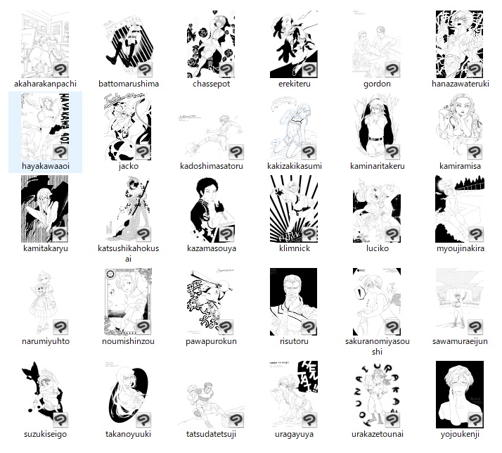 ヤマサミお誕生日だったよ還元セール2018 クリスタデータ