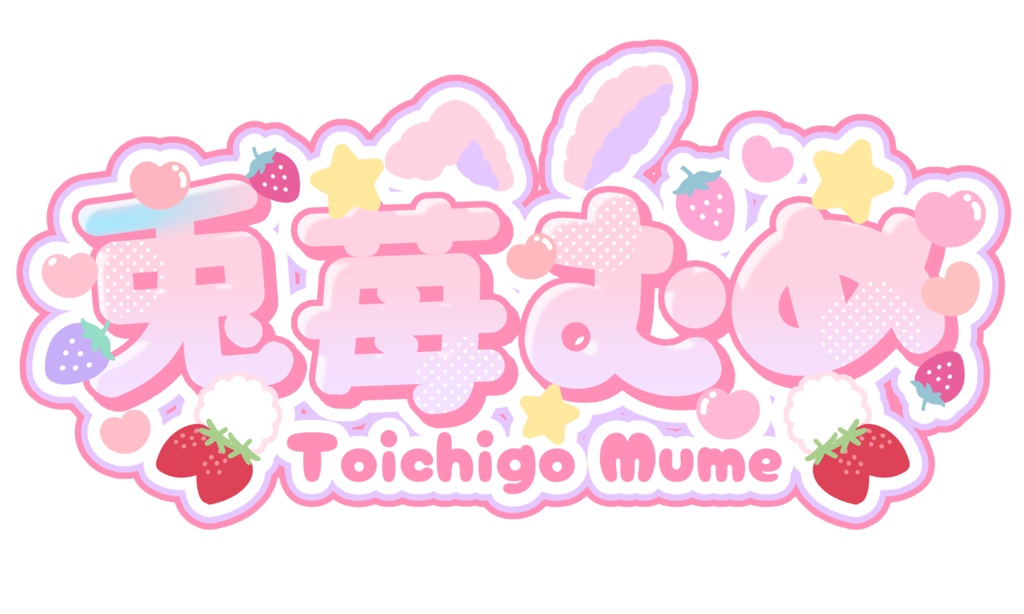 【デビュー記念グッズ】ロゴアクキー.ᐟ.ᐟ