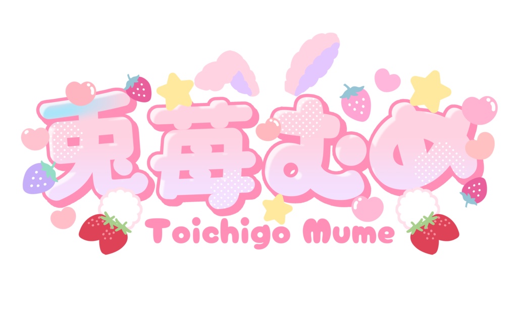 【デビュー記念グッズ】ロゴアクキー.ᐟ.ᐟ