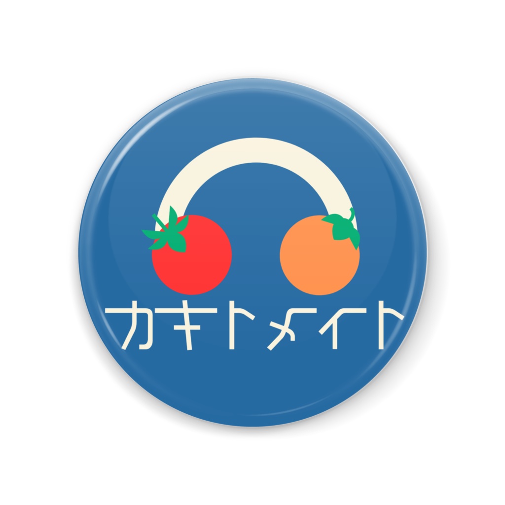 カキトメイト 缶ミラー