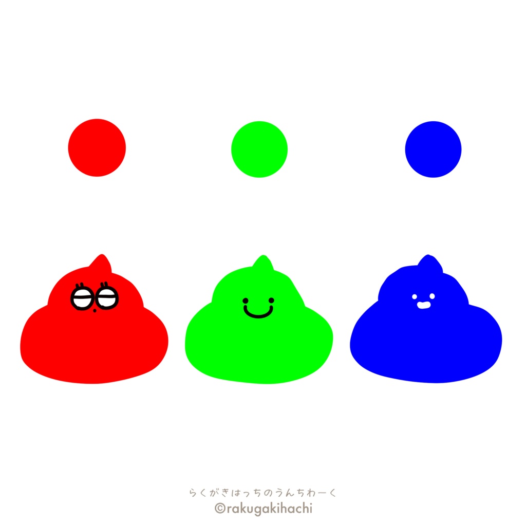 ビビットカラーパレット--rakugakihachi