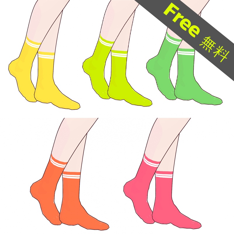 [VRoid] 無料 フルーツソックス、蛍光ソックス Fruit socks, fluorescent socks