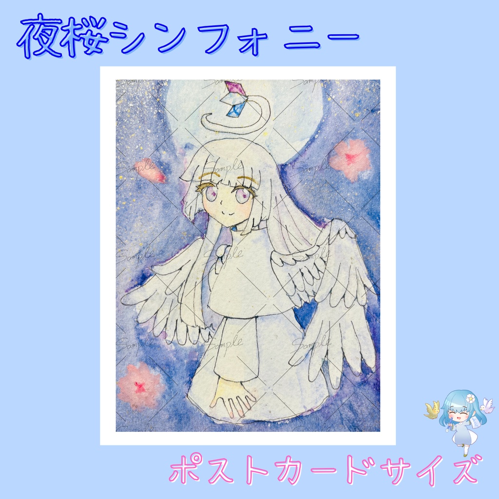 【フレームレス原画】夜桜シンフォニー【ポストカードサイズ】