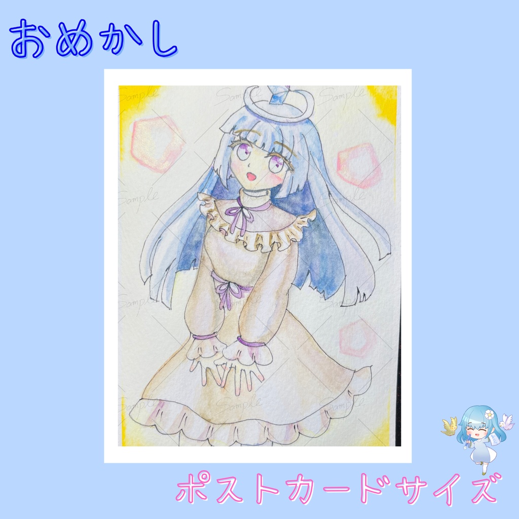 【フレームレス原画】おめかし【ポストカードサイズ】