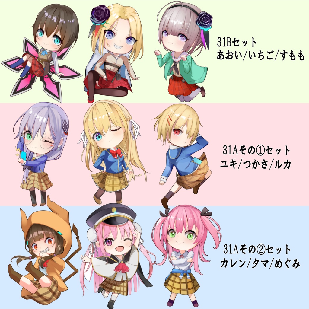 ヘブバン　ちびキャラステッカー