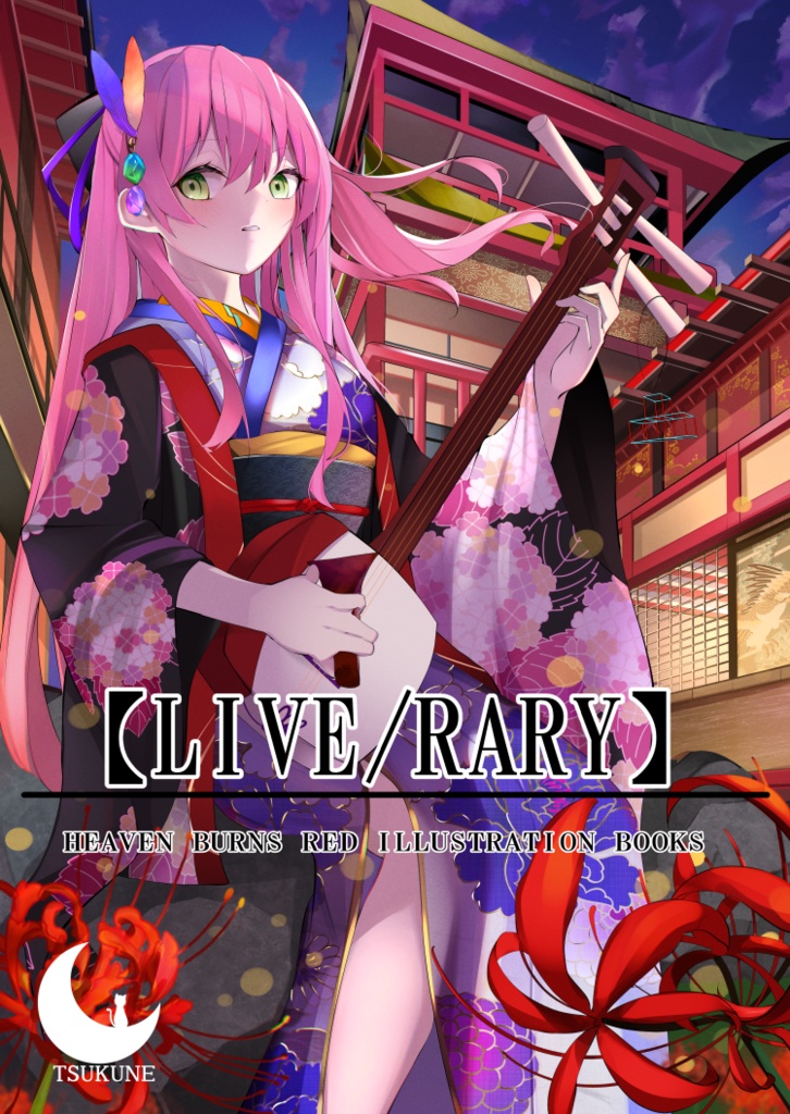 LIVE/RARY