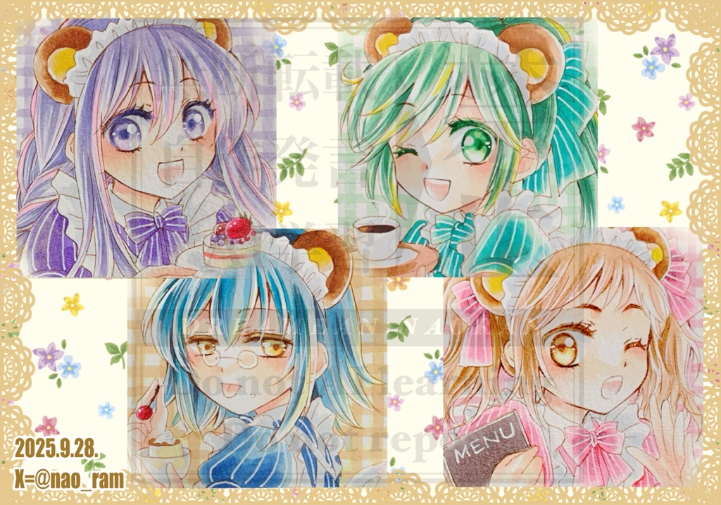 L判カード①「くまメイド4人」