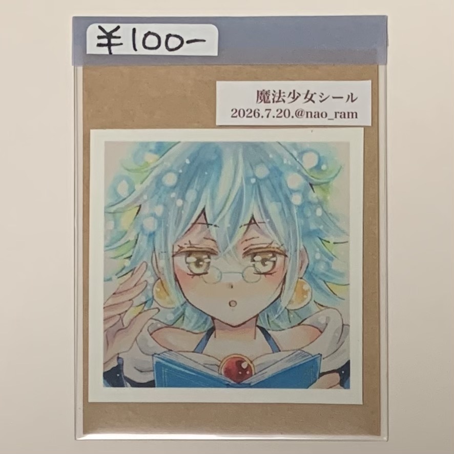 魔法少女ステッカー「C」