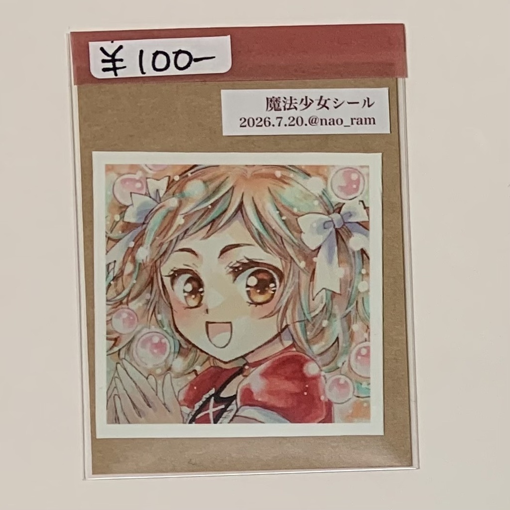 魔法少女ステッカー「D」
