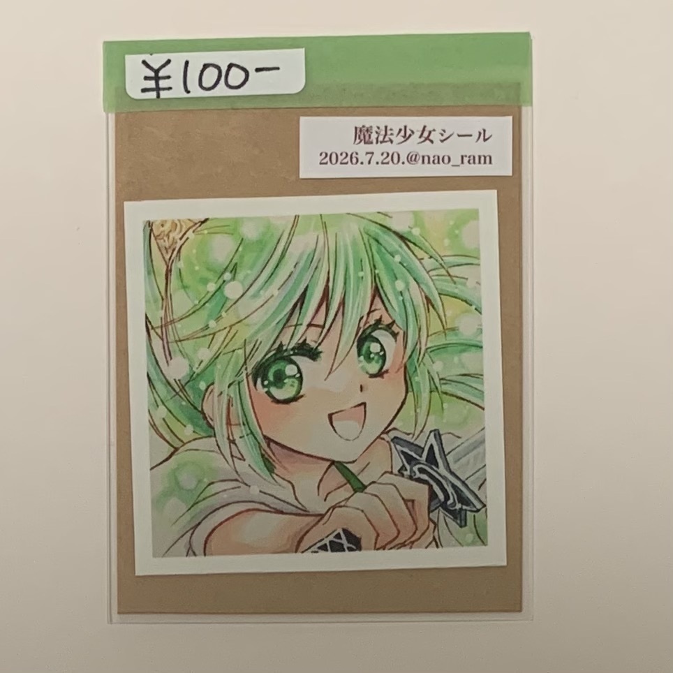 魔法少女ステッカー「E」