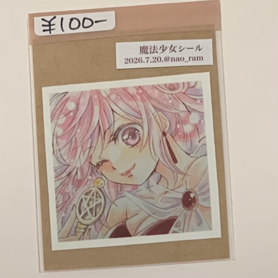 魔法少女ステッカー「G」