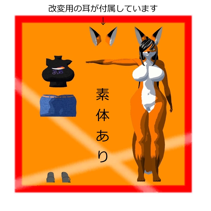 【VRC想定】オリジナル3Dモデル「ブレイ」