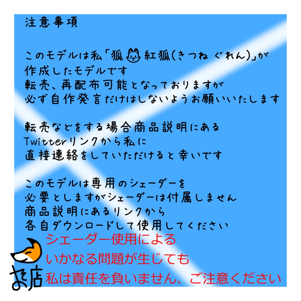 【VRC想定】オリジナル3Dモデル「ルミナス・ルキア(ルル)」(再販検討中) - 更新頻度が遅すぎるお店 - 2/2