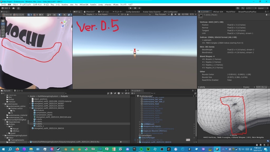 オセロマカナ用 もちふぃった~プロファイル Ver.α