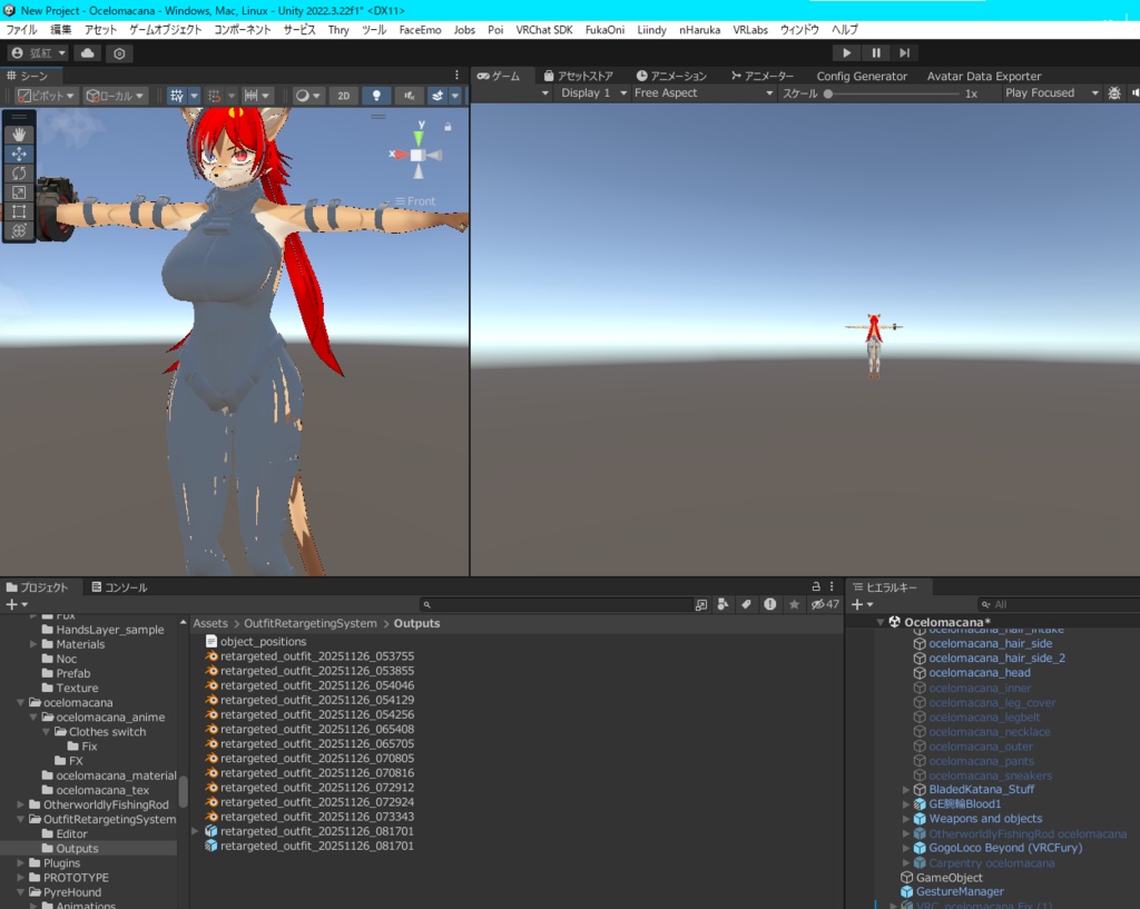 オセロマカナ用 もちふぃった～プロファイル Ver.α