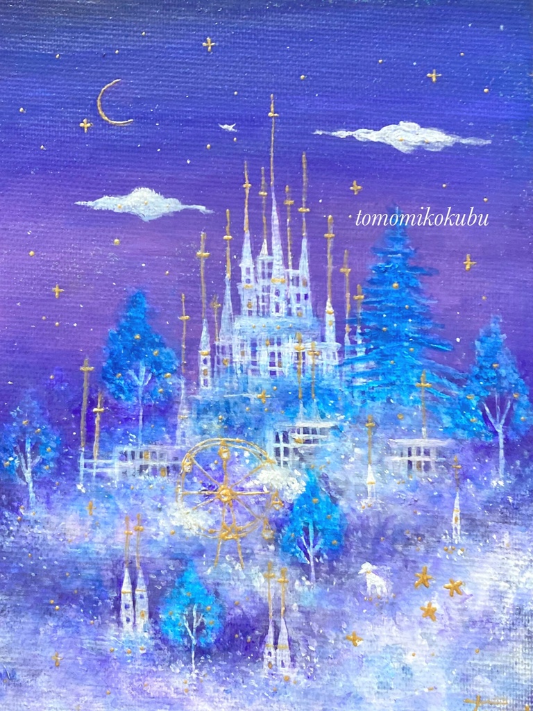 starry town