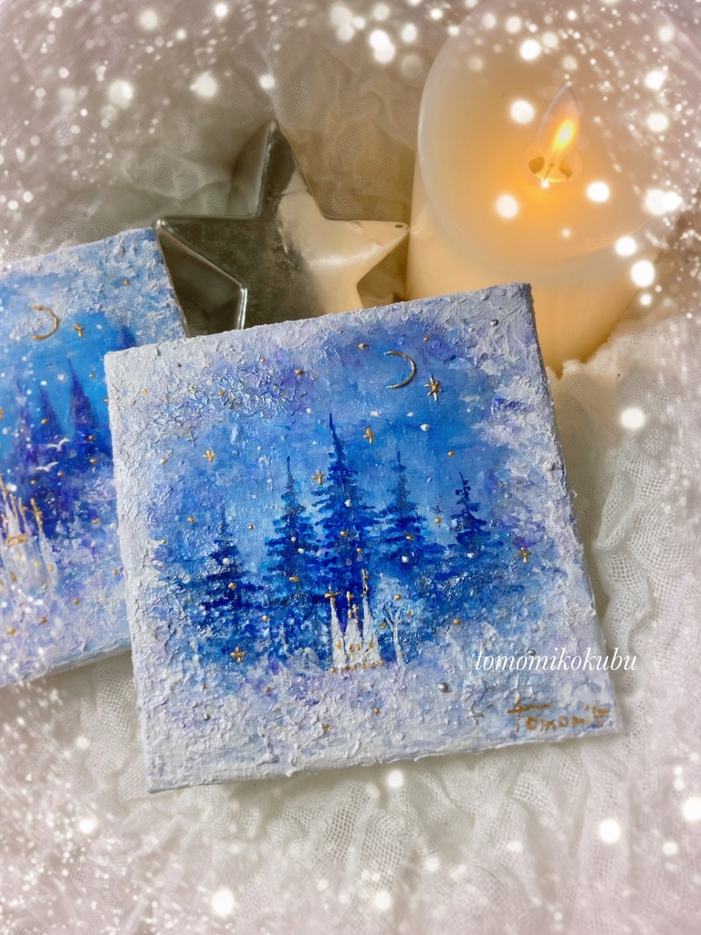 starry forest