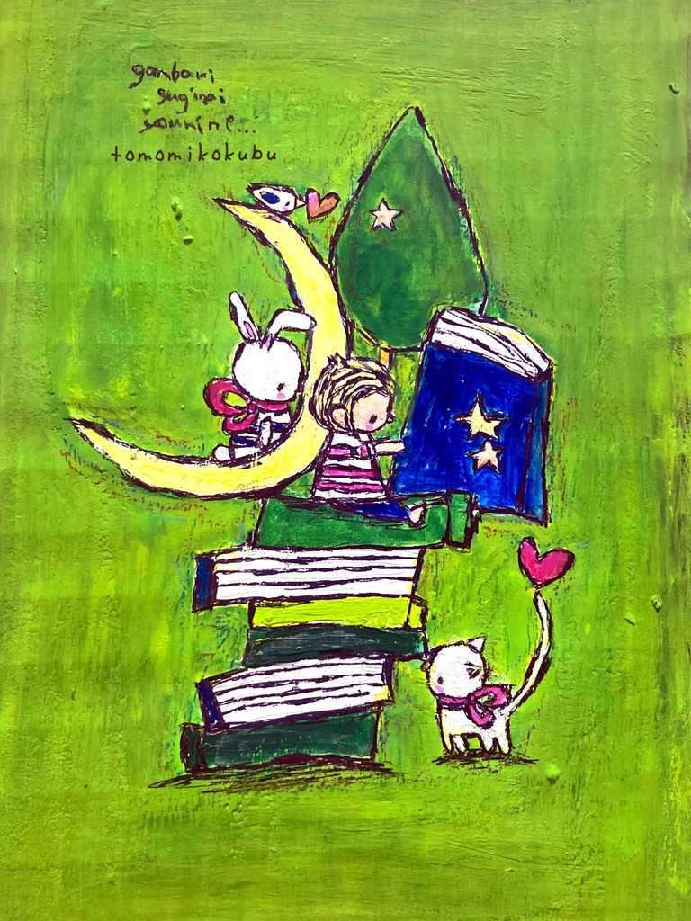 【原画】dreaming