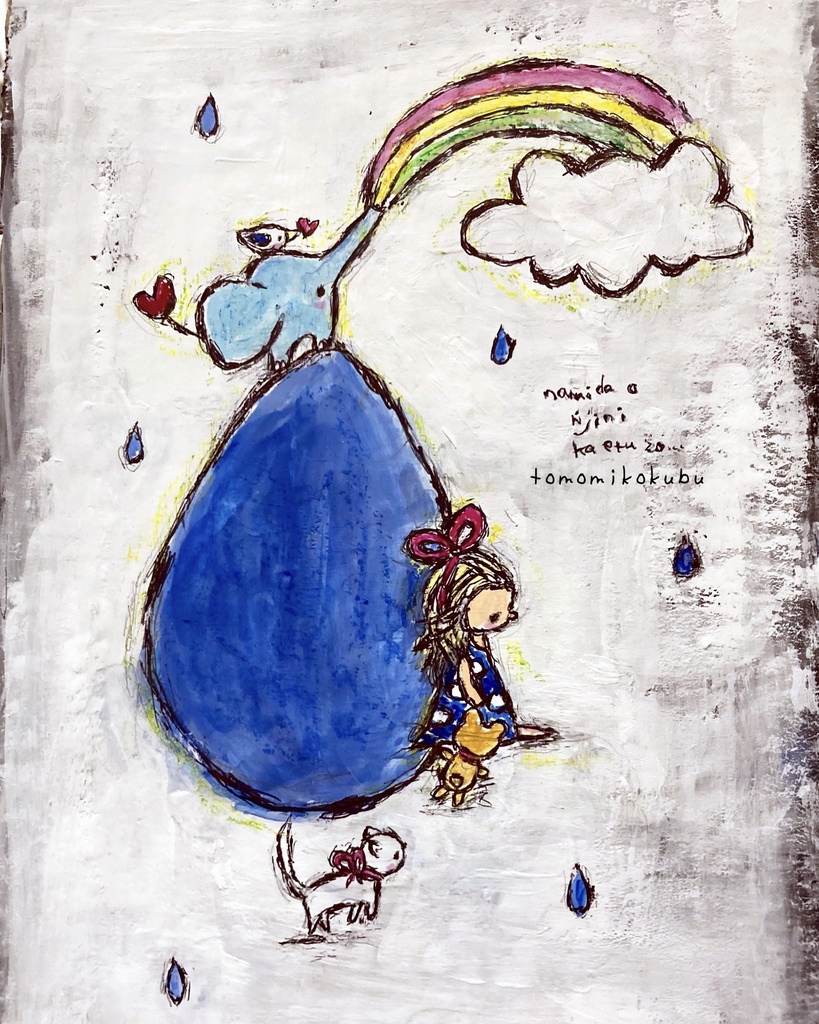 【原画】 rainbow