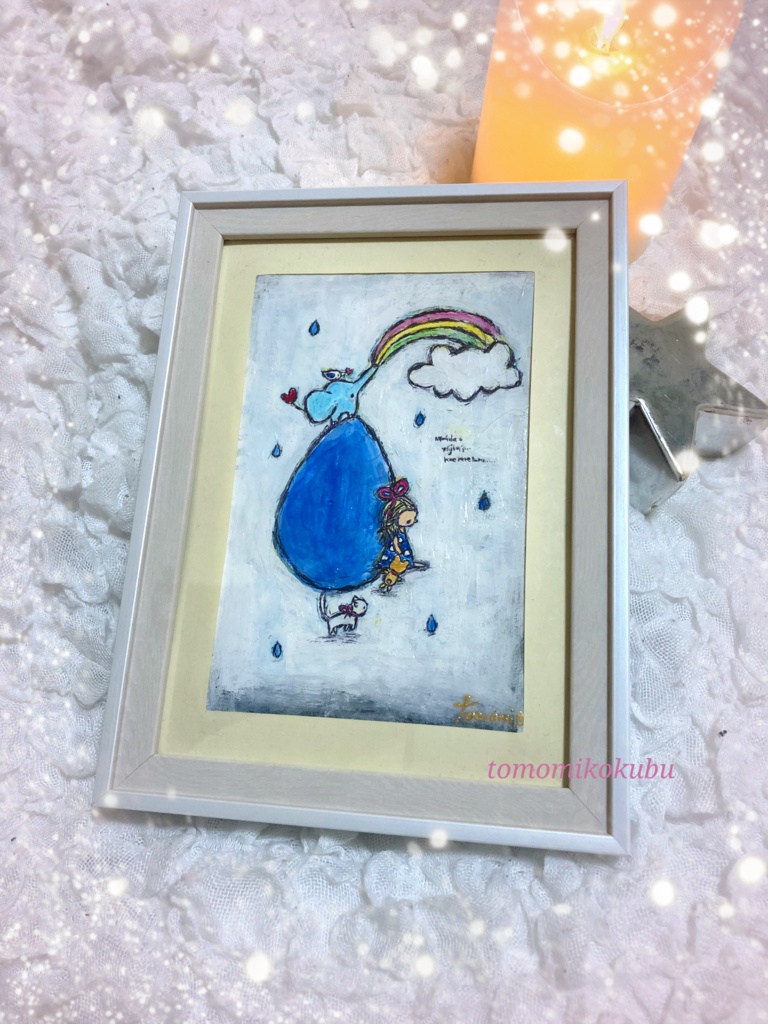 【原画】 rainbow
