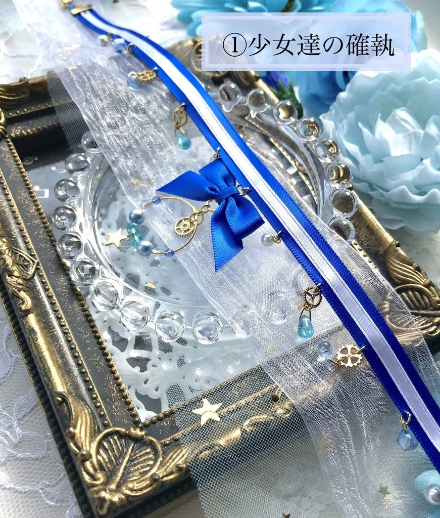 リボンチョーカー（庭師の各衣装イメージ）