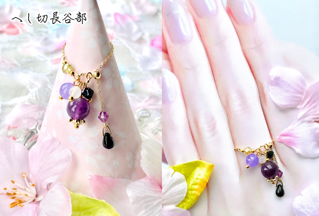 近侍チェーンリング~かたわらのひとひら~(刀剣乱舞イメージアクセサリー)