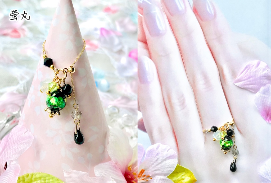 近侍チェーンリング~かたわらのひとひら~(刀剣乱舞イメージアクセサリー)