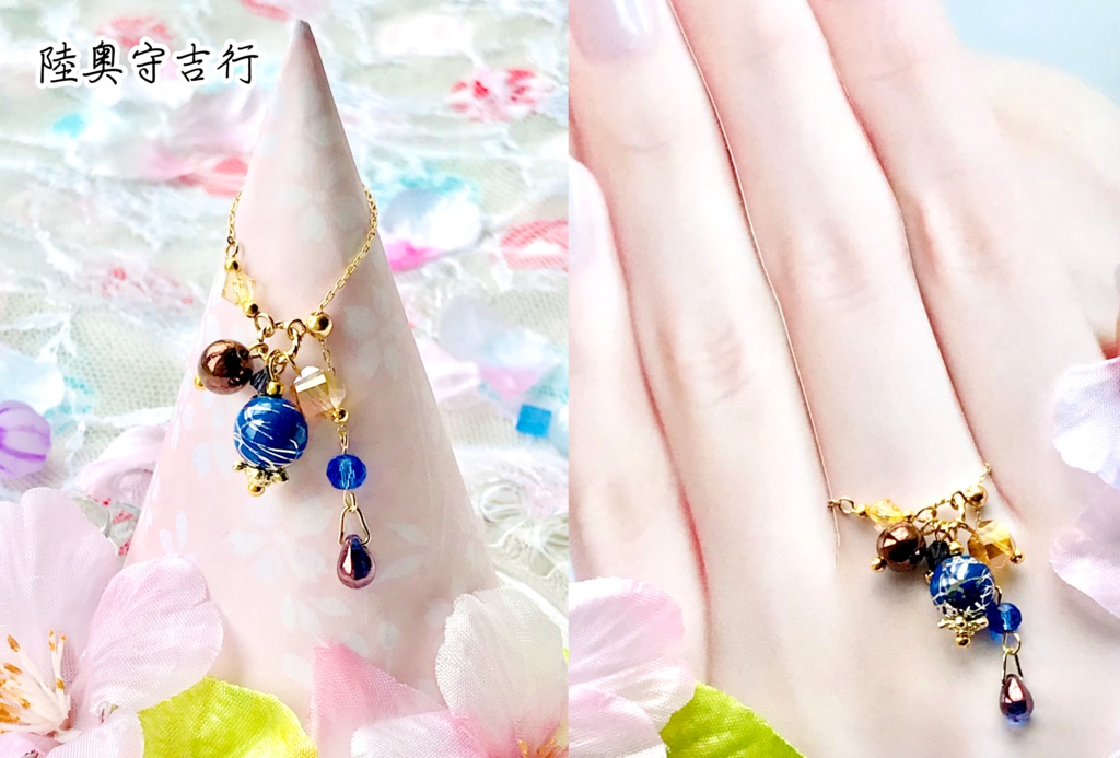 近侍チェーンリング~かたわらのひとひら~(刀剣乱舞イメージアクセサリー)