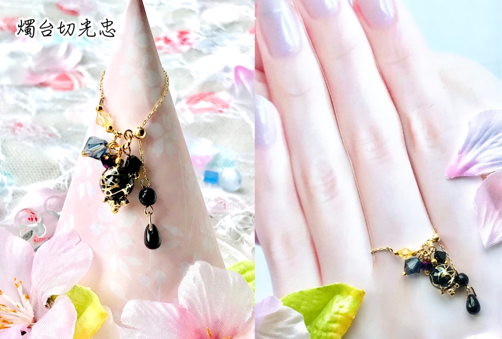 近侍チェーンリング~かたわらのひとひら~(刀剣乱舞イメージアクセサリー)