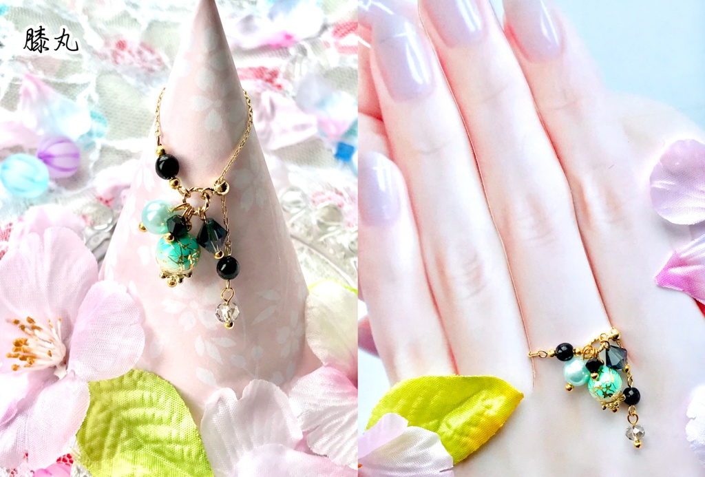 近侍チェーンリング~かたわらのひとひら~(刀剣乱舞イメージアクセサリー)