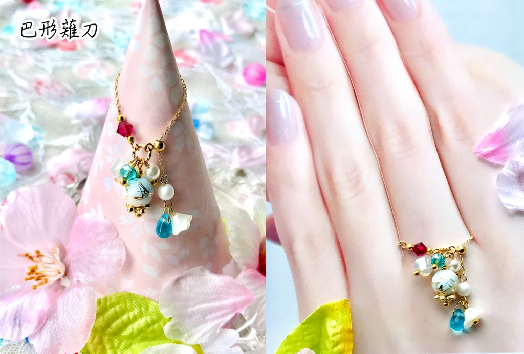 近侍チェーンリング~かたわらのひとひら~(刀剣乱舞イメージアクセサリー)