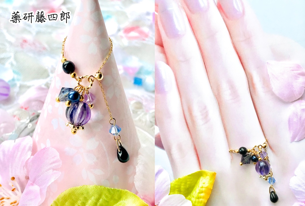 近侍チェーンリング~かたわらのひとひら~(刀剣乱舞イメージアクセサリー)