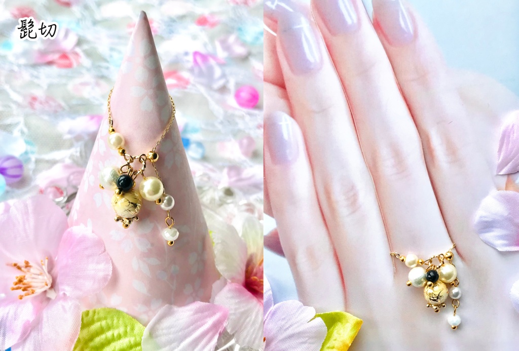 近侍チェーンリング~かたわらのひとひら~(刀剣乱舞イメージアクセサリー)