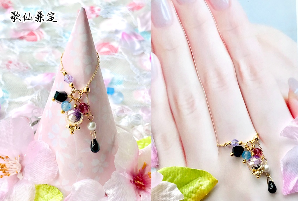 近侍チェーンリング~かたわらのひとひら~(刀剣乱舞イメージアクセサリー)