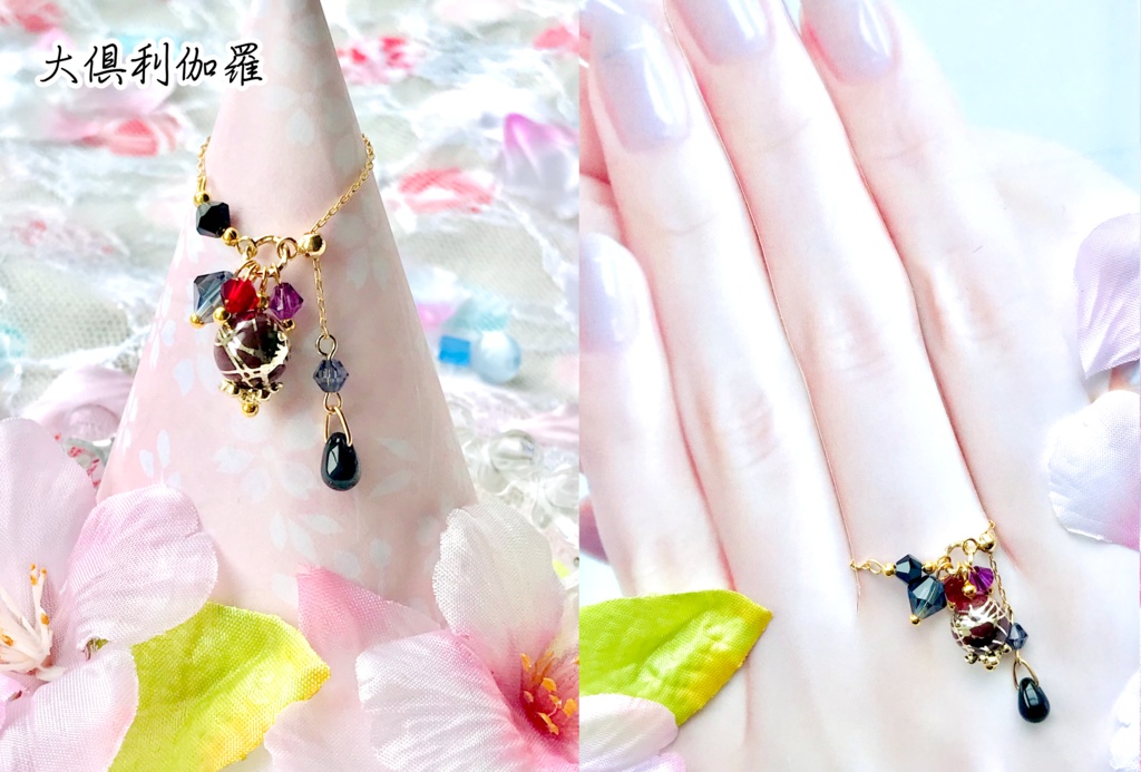 近侍チェーンリング~かたわらのひとひら~(刀剣乱舞イメージアクセサリー)